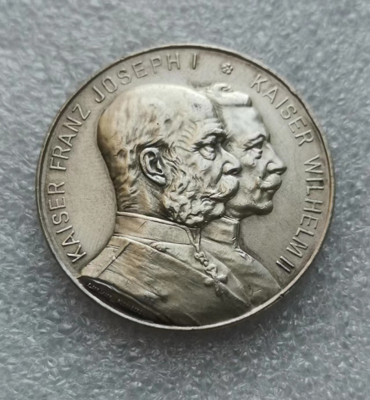 瓶子🏺第43期拍卖会 德国1914年与奥地利弗朗茨·约瑟夫一世同盟纪念银章