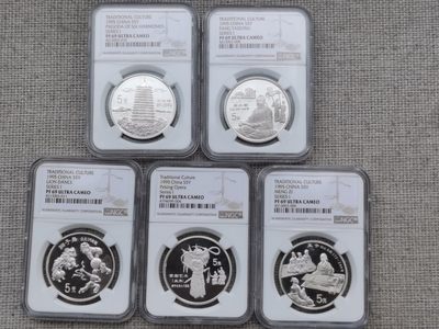 老精稀金银币专场「第10期」 - 1995年22克传统文化第一组银币