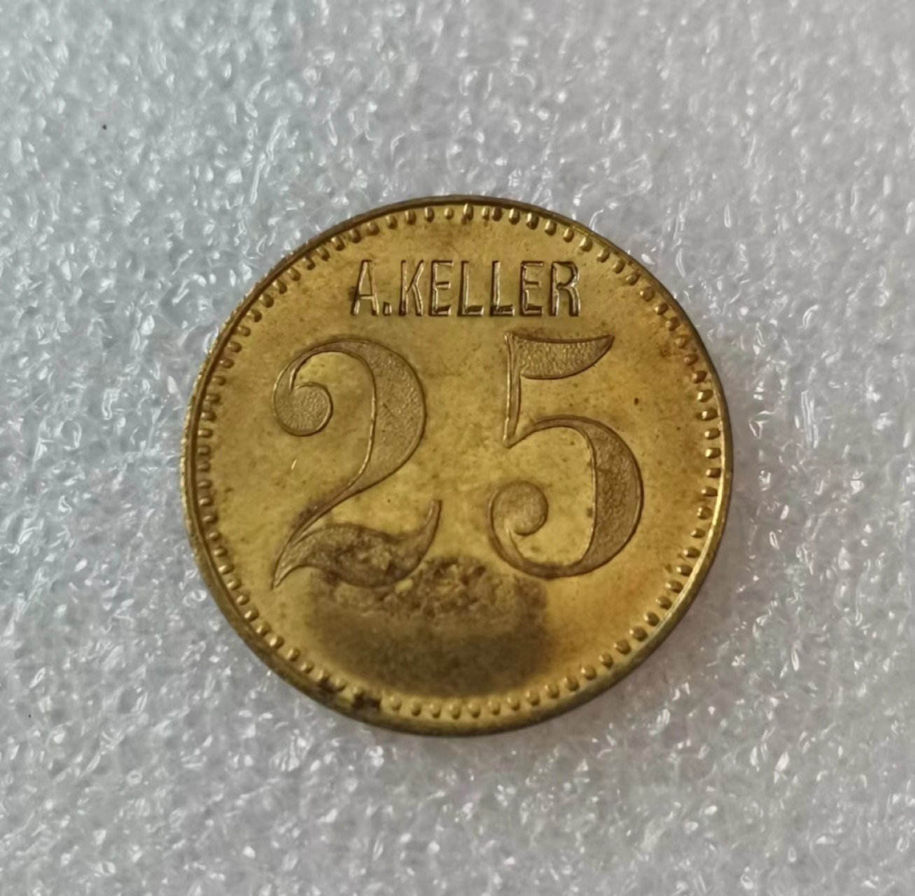 瓶子🏺第43期拍卖会 德国战时25面值代币（商业券）