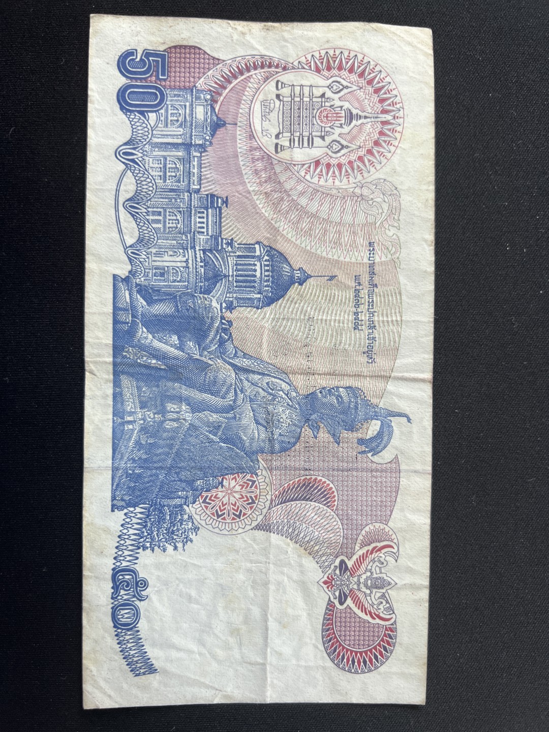 泡泡堂第三期 纸币专场（外国特价老纸币） 泰国老版50株