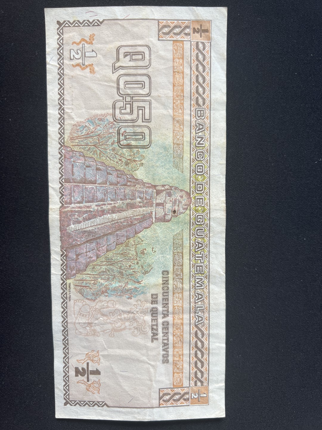 泡泡堂第三期 纸币专场（外国特价老纸币） 危地马拉1998年二分之一