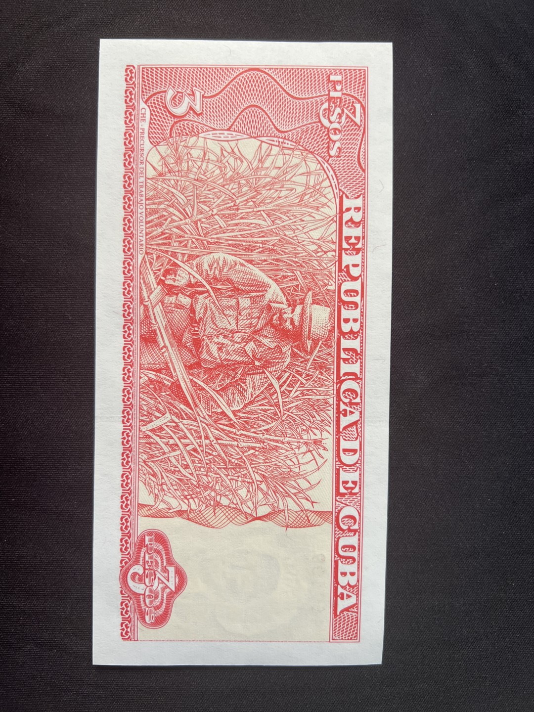 泡泡堂第九期 外国邮票纸币捡漏专场（全场0元起拍，20包邮） 古巴3皮索