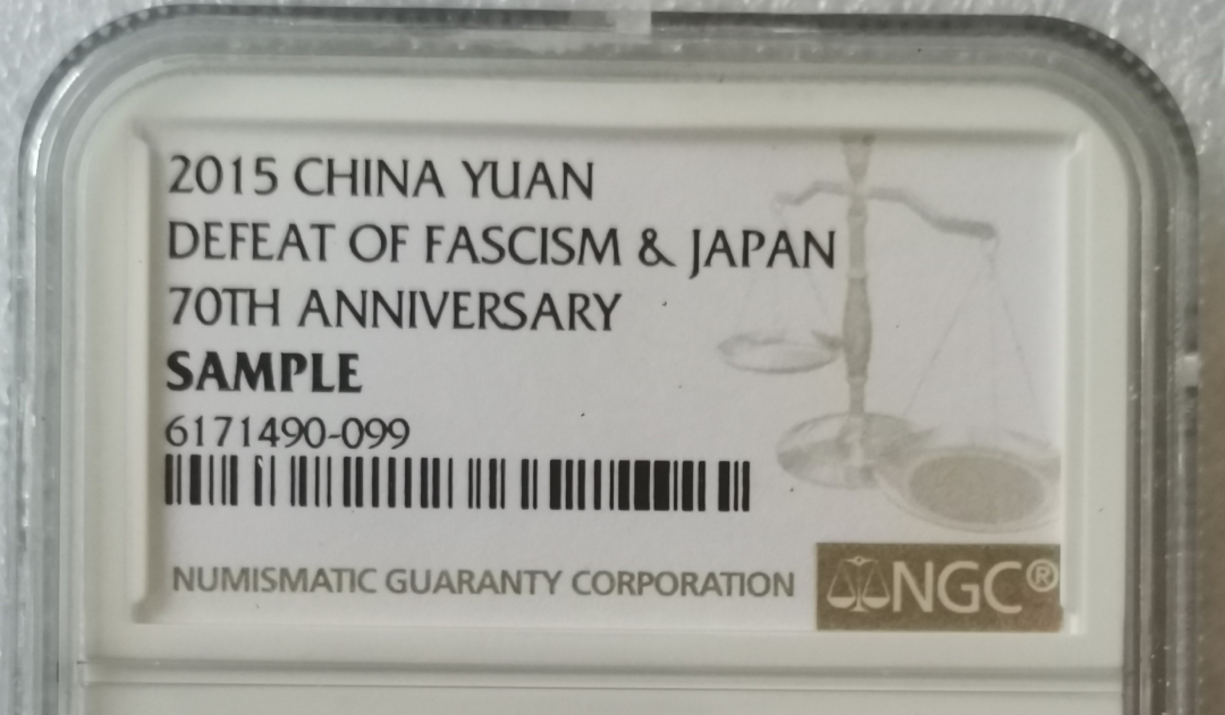 瓶子🏺第43期拍卖会 抗战胜利70周年纪念币