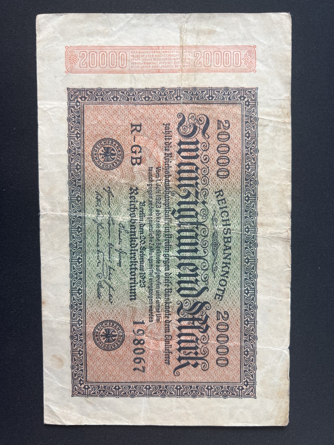 泡泡堂第九期 外国邮票纸币捡漏专场（全场0元起拍，20包邮） 德国1923年2万马克