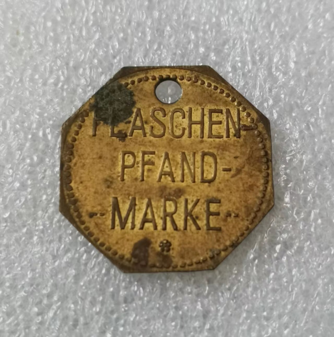 瓶子🏺第43期拍卖会 德国战时纽伦堡酒精饮料代币