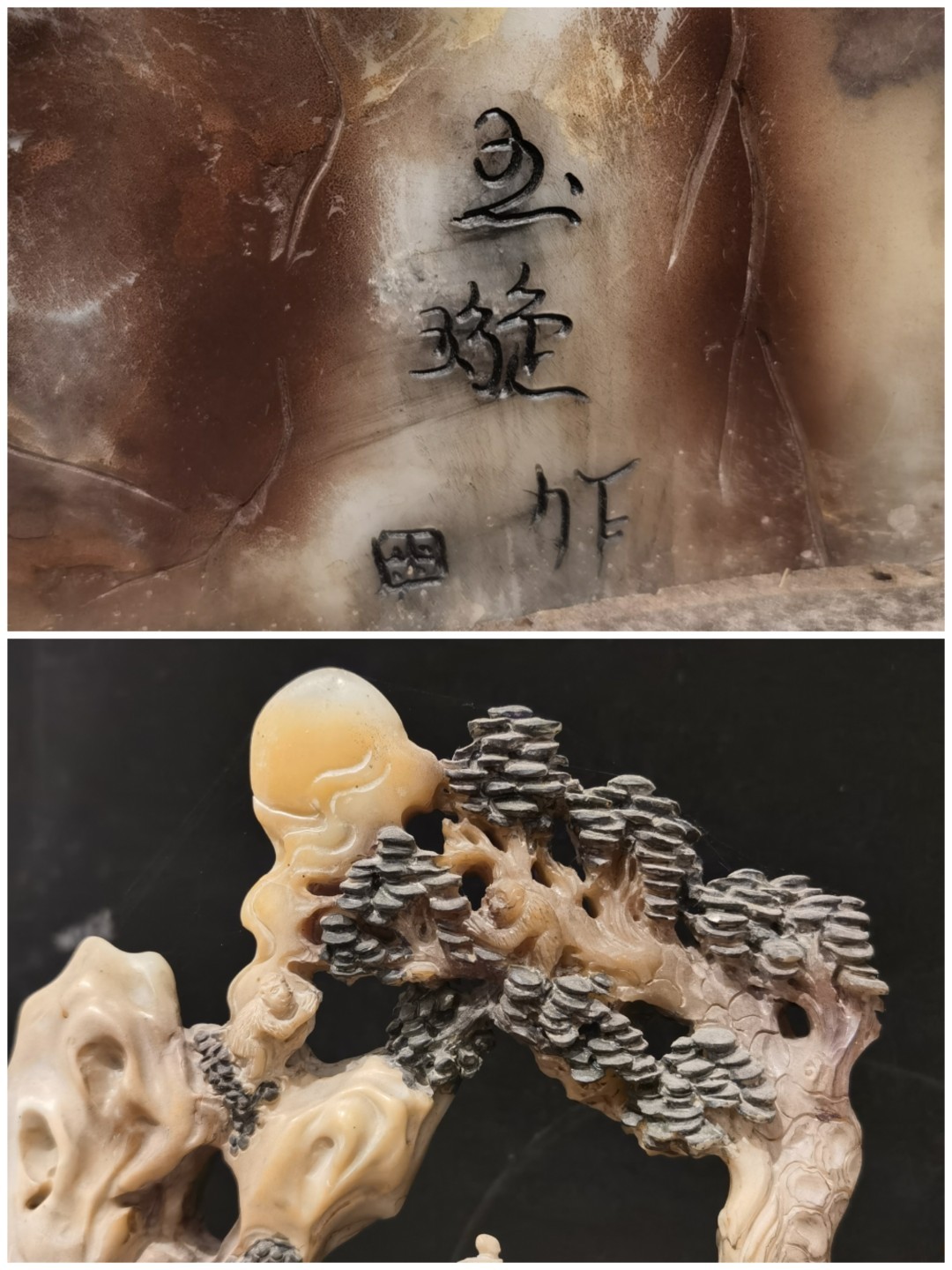 芙蓉寿山石人物摆件