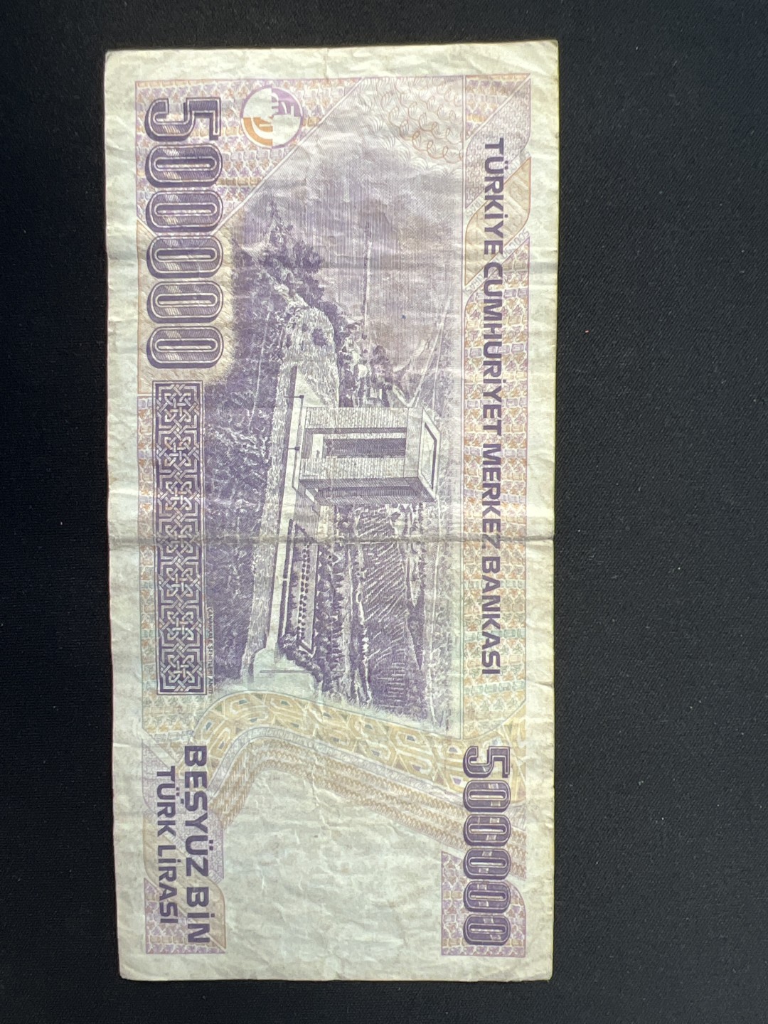 泡泡堂第九期 外国邮票纸币捡漏专场（全场0元起拍，20包邮） 土耳其1970年50万里亚尔