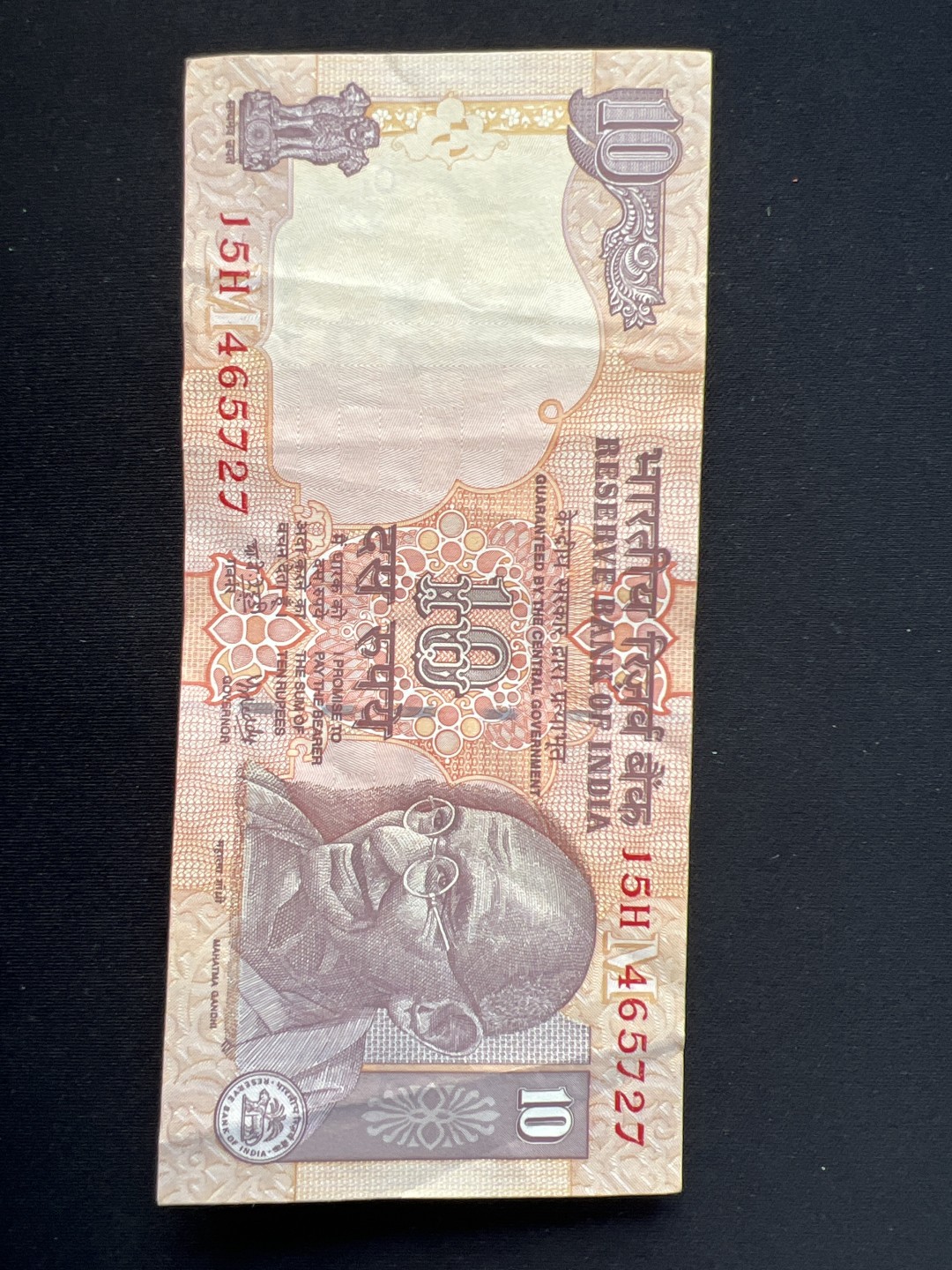 泡泡堂第九期 外国邮票纸币捡漏专场（全场0元起拍，20包邮） 印度10卢比