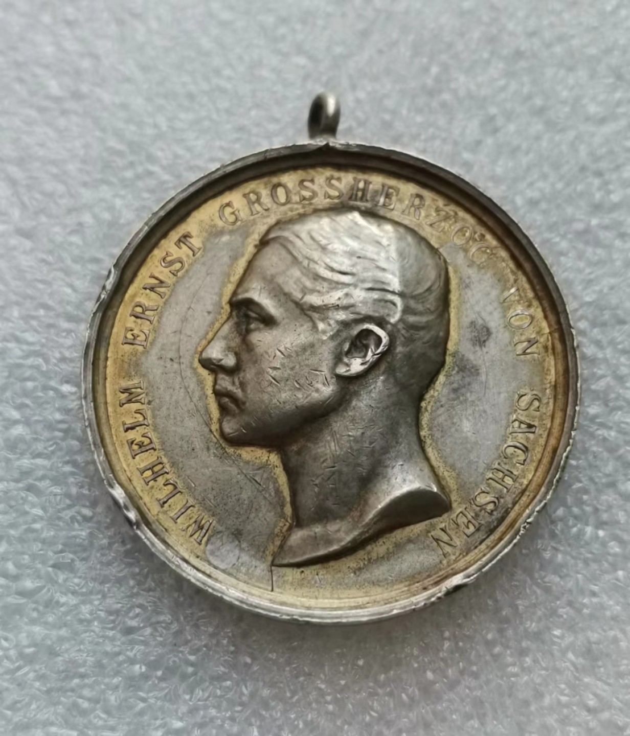 瓶子🏺第43期拍卖会 德国1914年威廉萨克森大公优秀银质勋章