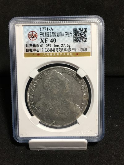 外国金银币 - 打制币1771巴伐利亚圣母抱婴1泰勒银币