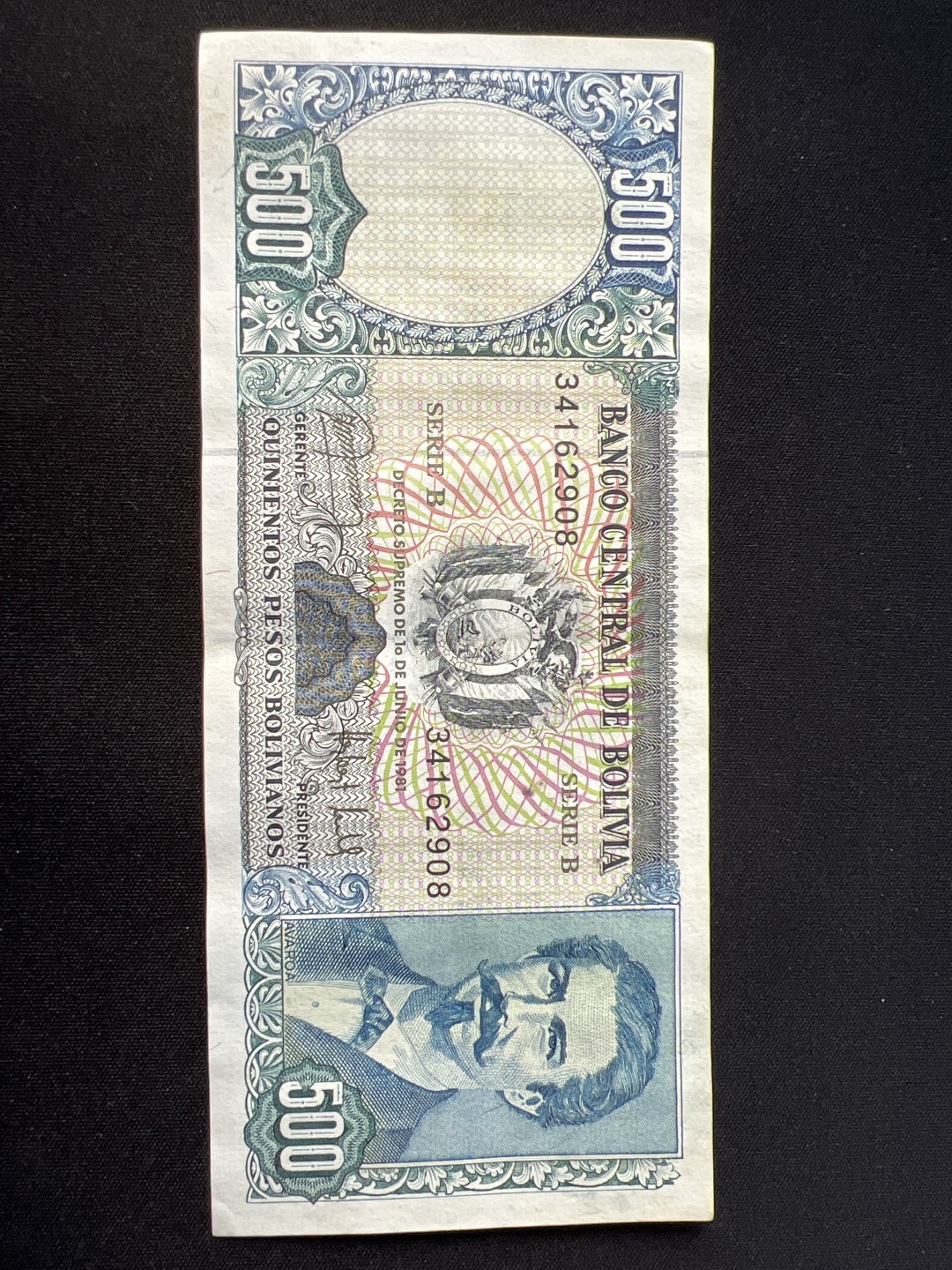 泡泡堂第九期 外国邮票纸币捡漏专场（全场0元起拍，20包邮） 波利维亚1981年500波