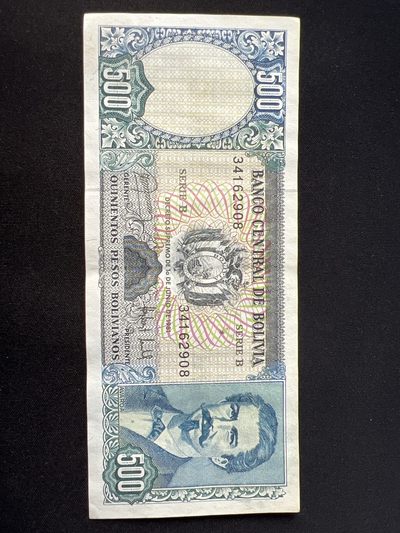 泡泡堂第三期 纸币专场（外国特价老纸币） - 波利维亚1981年500波