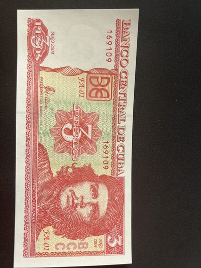 泡泡堂第三期 纸币专场（外国特价老纸币） - 古巴3皮索