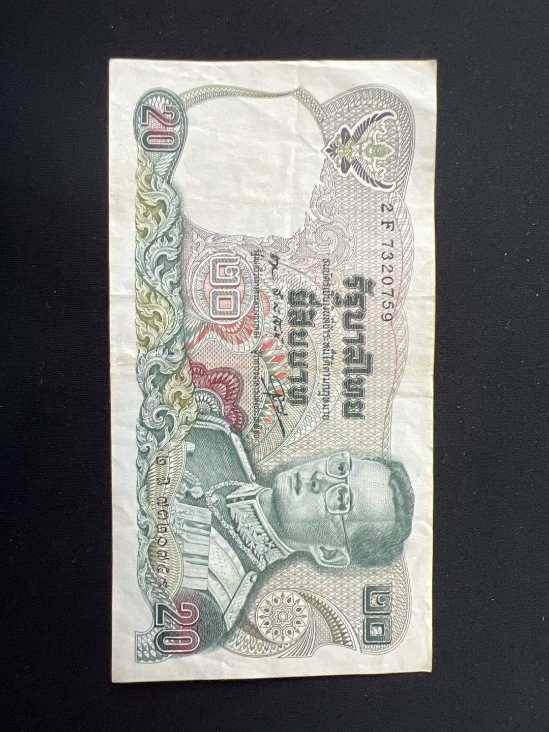 泡泡堂第三期 纸币专场（外国特价老纸币） 泰国老版20株