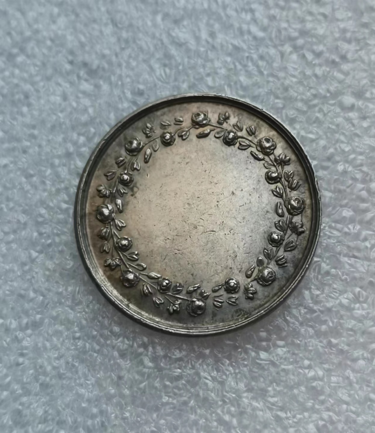 瓶子🏺第43期拍卖会 法国19世纪早期结婚纪念银章（稀少烟斗铭）