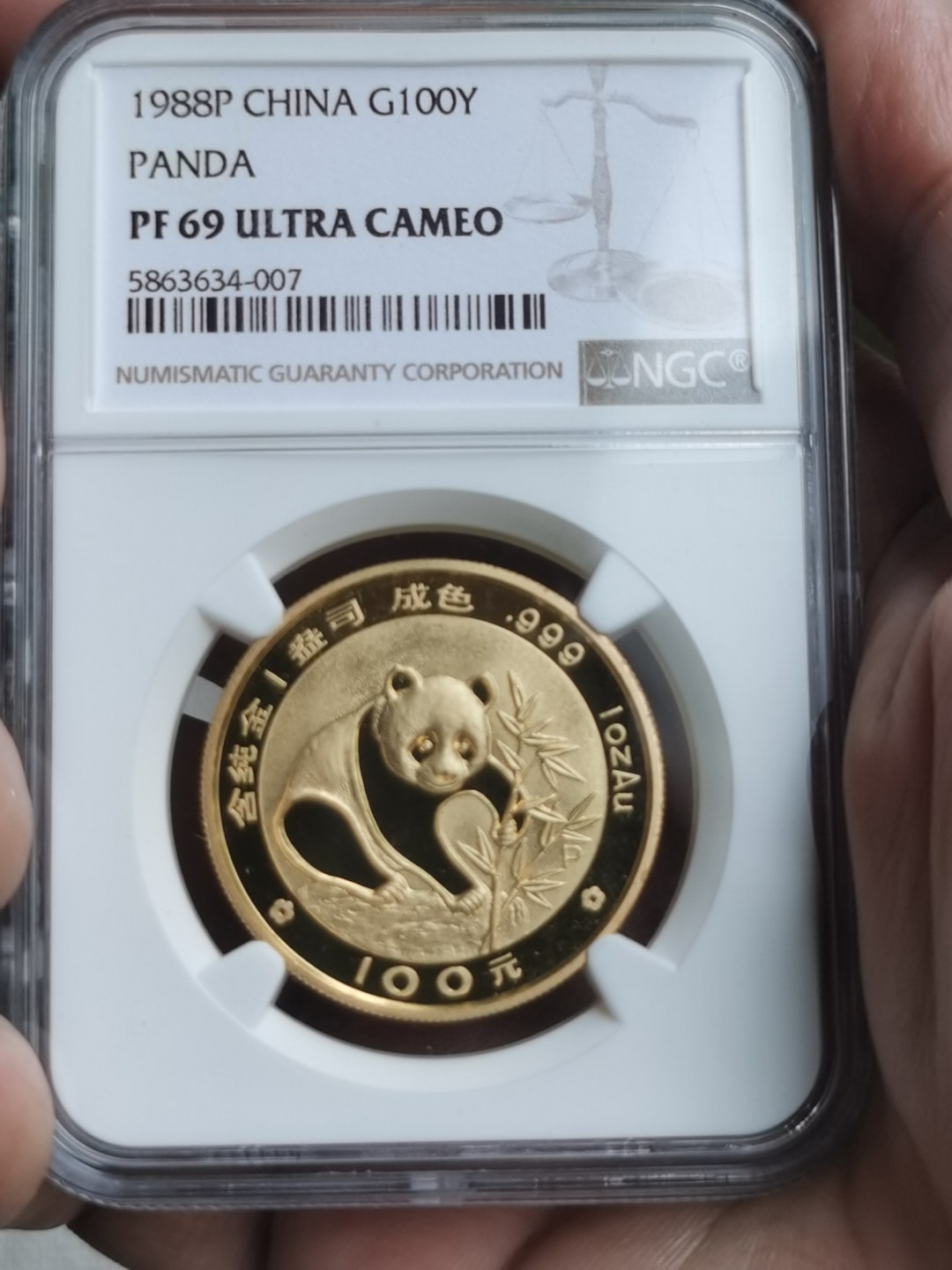老精稀金银币专场「第10期」 1988年1盎司P版熊猫金币