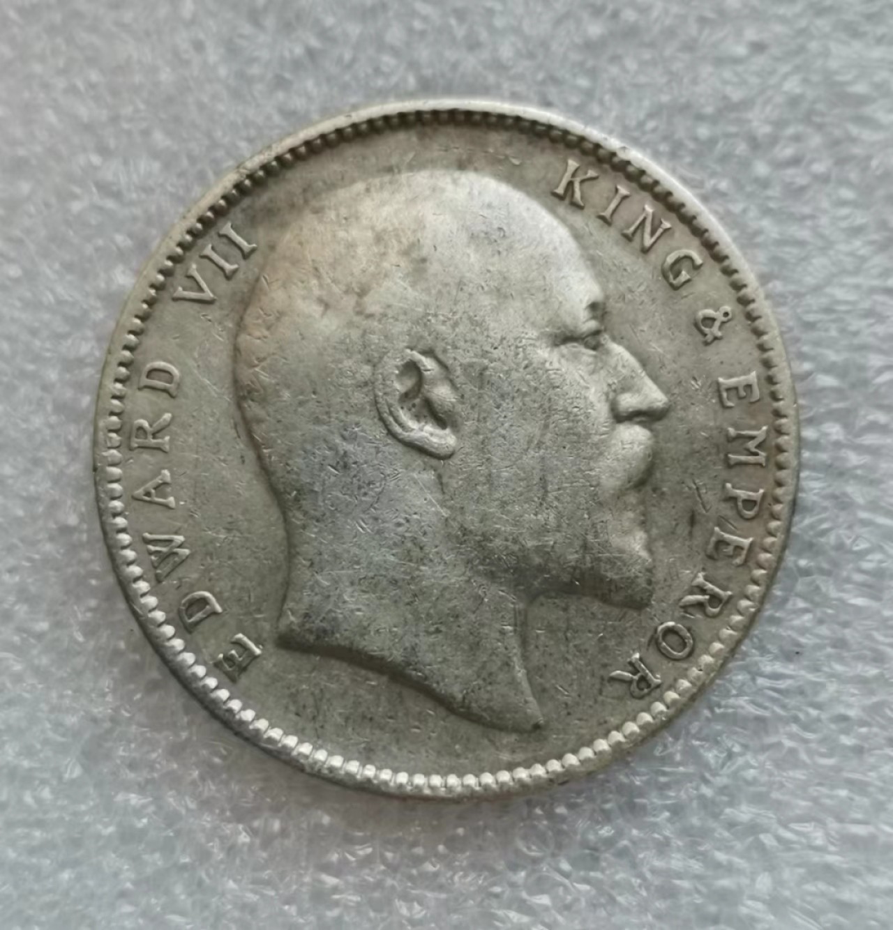 瓶子🏺第43期拍卖会 英属1906年爱德华七世印度1卢比银币