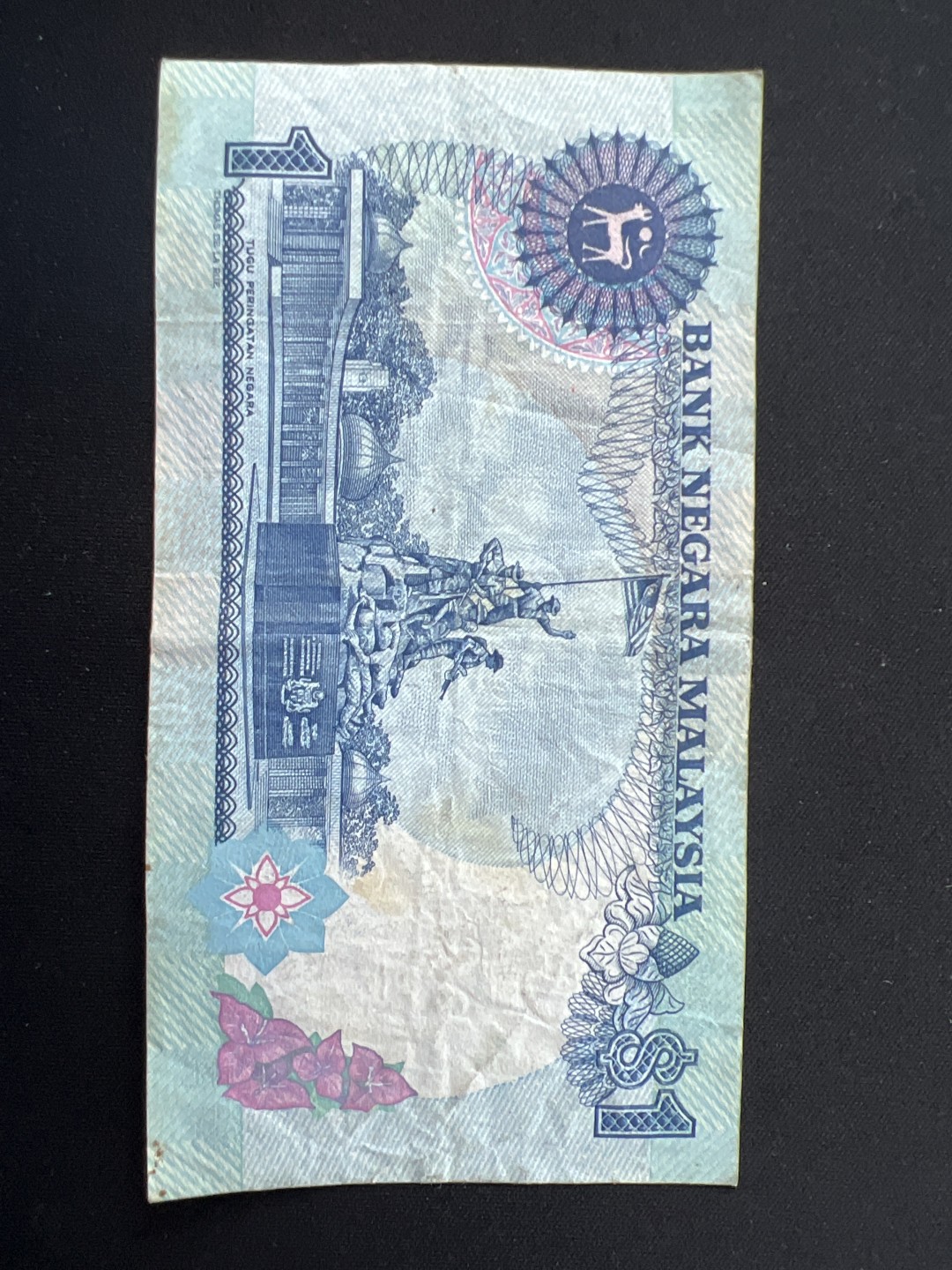 泡泡堂第九期 外国邮票纸币捡漏专场（全场0元起拍，20包邮） 马来西亚老版一刀