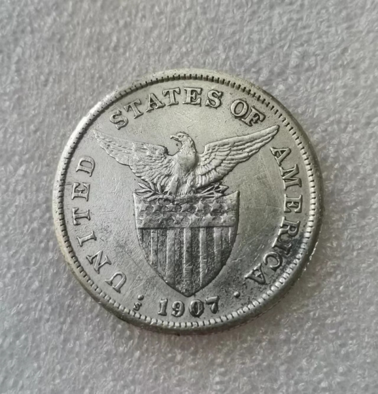 瓶子🏺第43期拍卖会 美属菲律宾1908年1比索银币