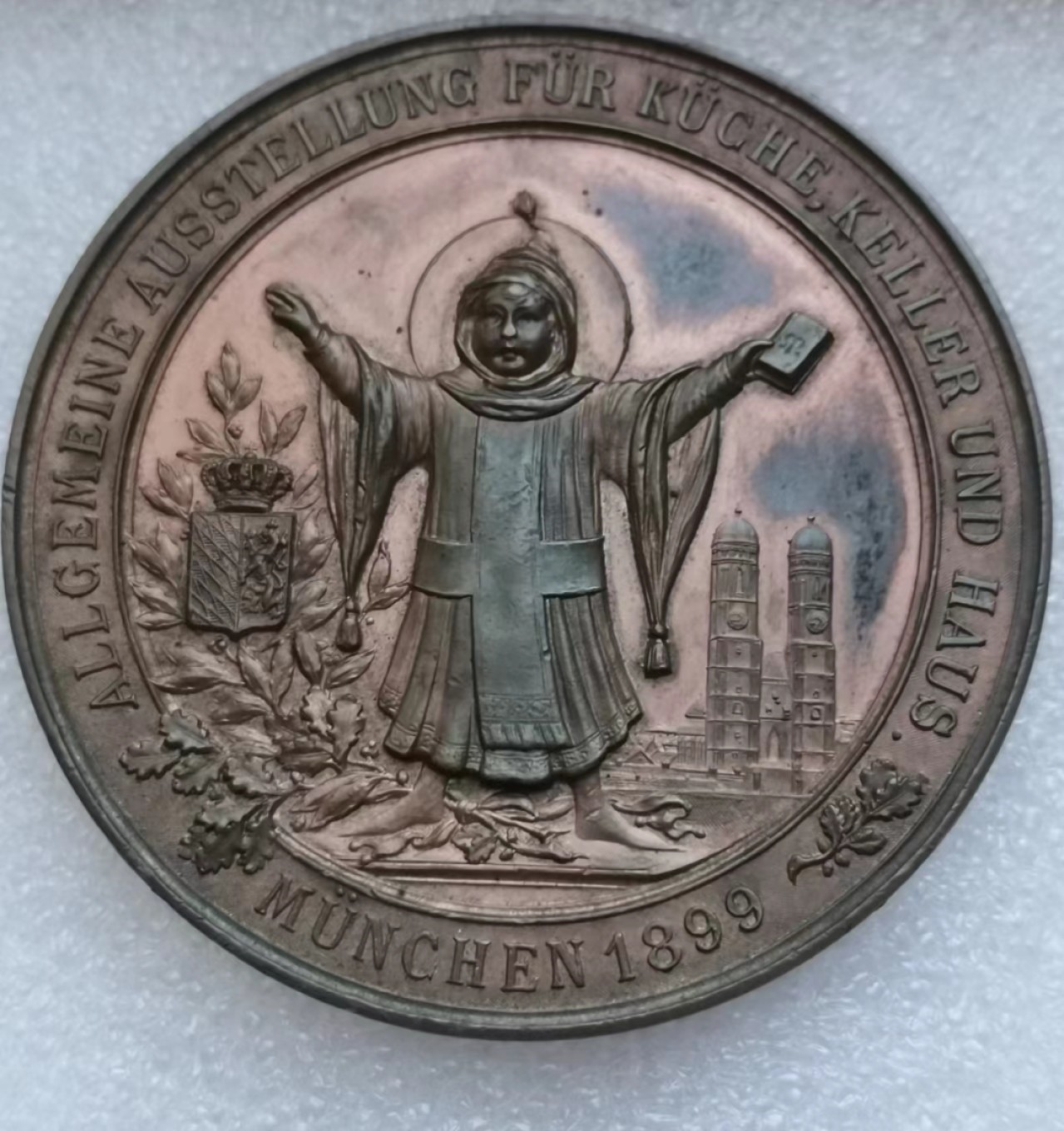 瓶子🏺第43期拍卖会 慕尼黑1899年城市荣誉纪念奖章