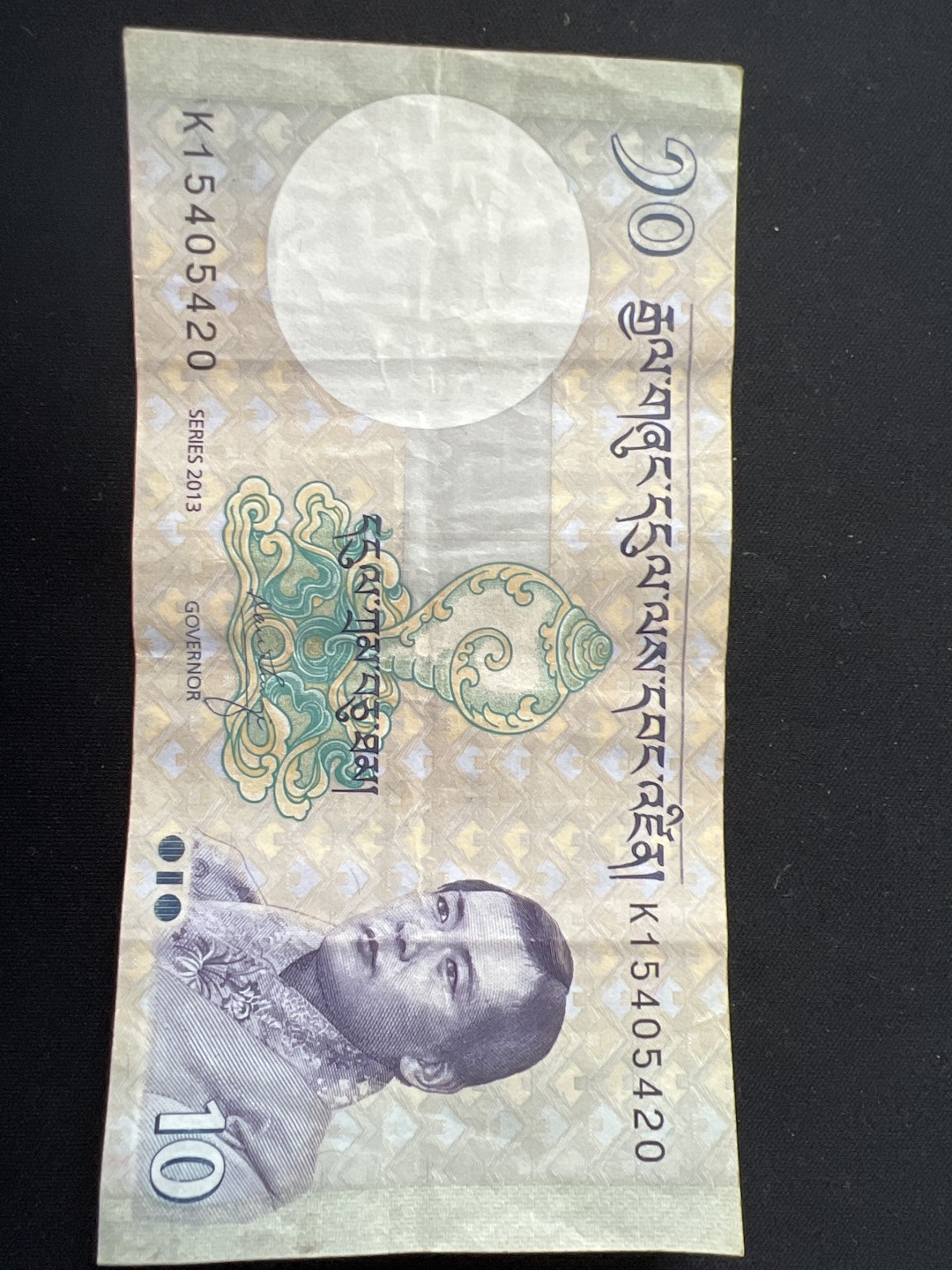 泡泡堂第三期 纸币专场（外国特价老纸币） 不丹十元