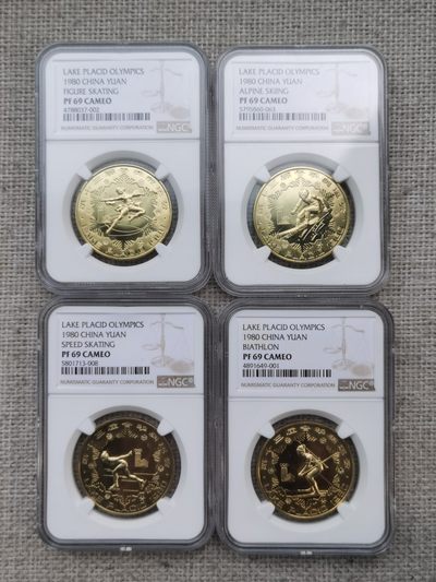 老精稀金银币专场「第10期」 - 1980年12克第13届冬奥会铜币