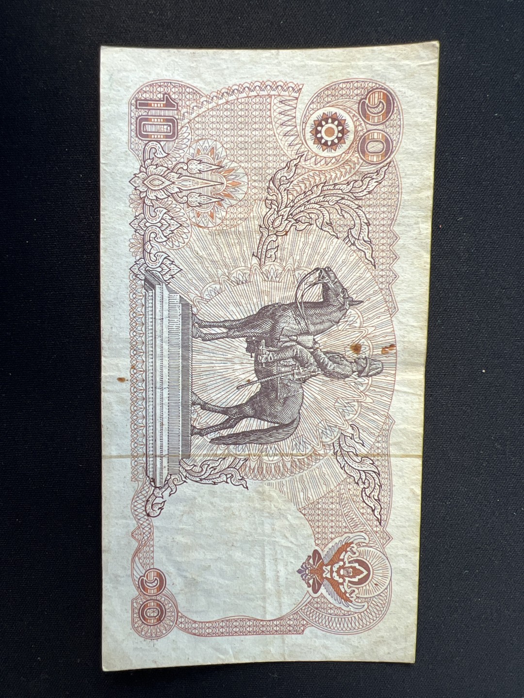 泡泡堂第九期 外国邮票纸币捡漏专场（全场0元起拍，20包邮） 泰国老版10株