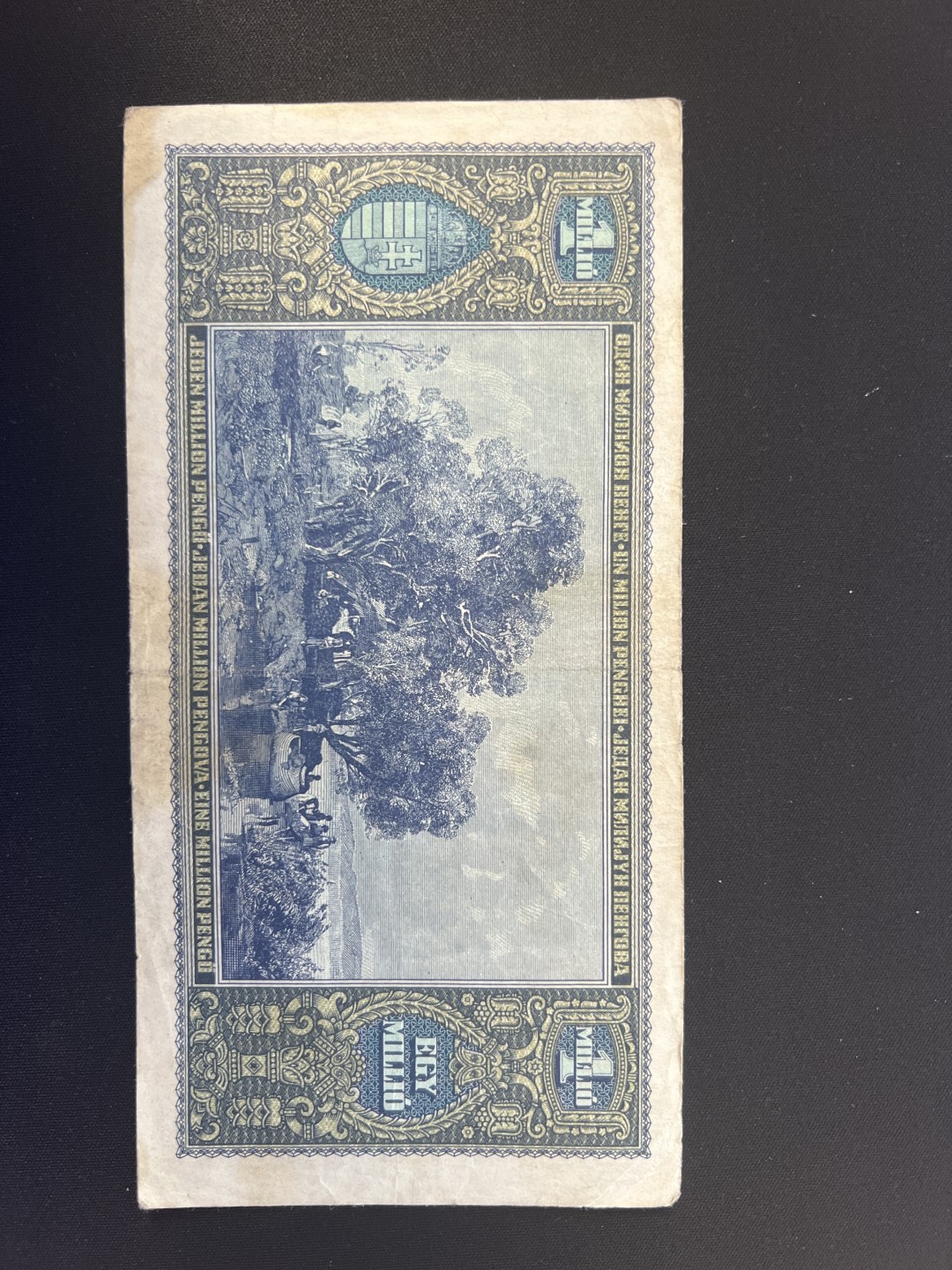 泡泡堂第三期 纸币专场（外国特价老纸币） 匈牙利1945年老纸币