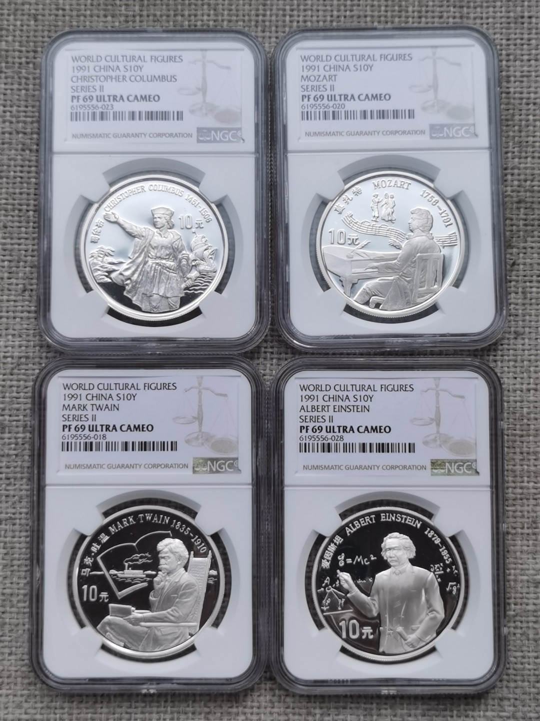 老精稀金银币专场「第10期」 1991年27克世界文化名人第二组银币