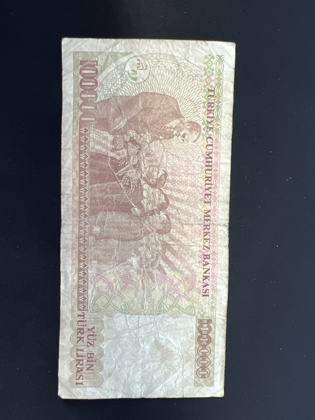 泡泡堂第九期 外国邮票纸币捡漏专场（全场0元起拍，20包邮） 土耳其十万里亚尔