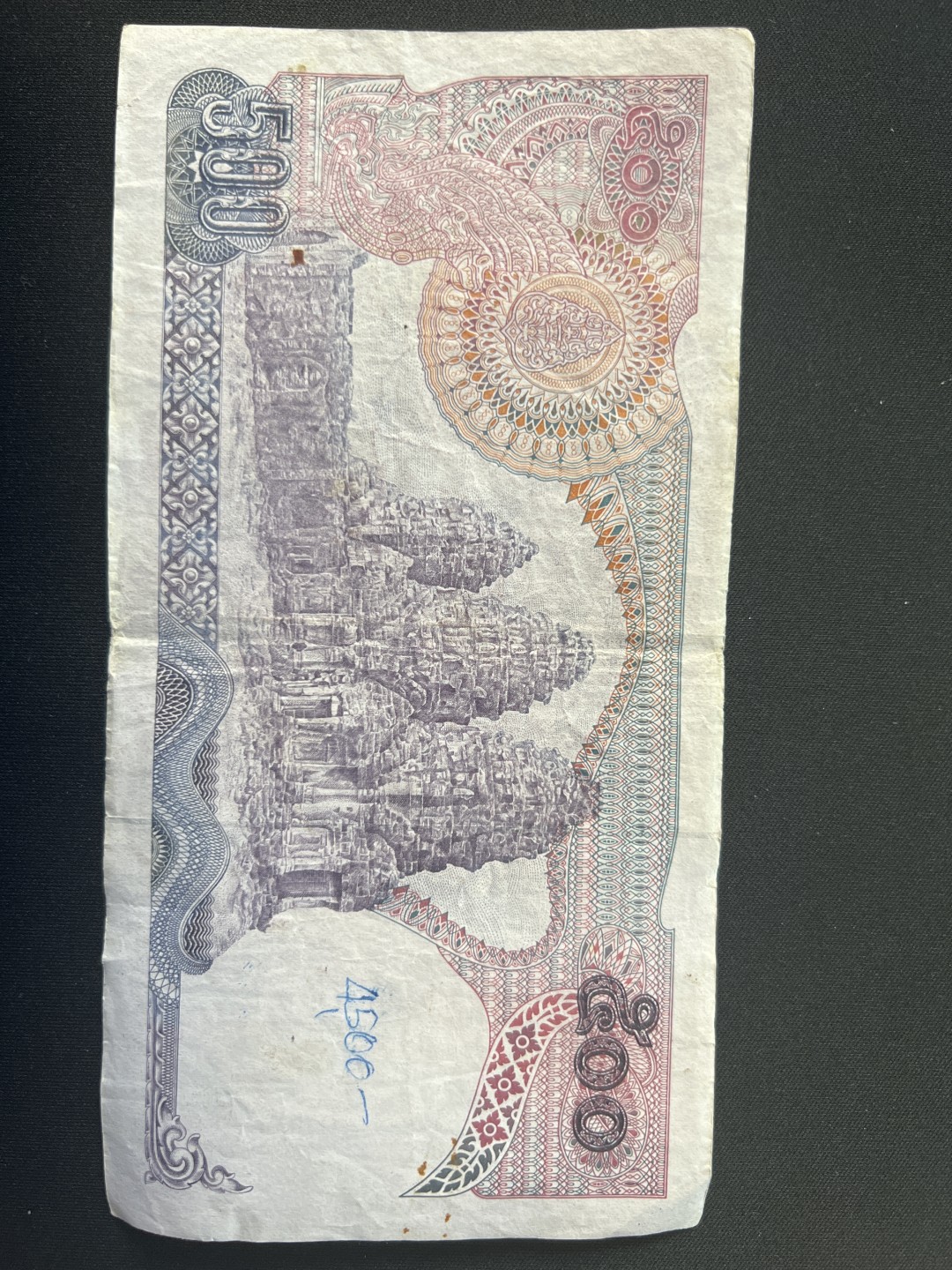 泡泡堂第九期 外国邮票纸币捡漏专场（全场0元起拍，20包邮） 泰国70年代老版500株