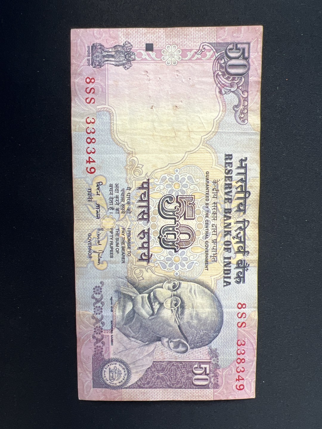 泡泡堂第九期 外国邮票纸币捡漏专场（全场0元起拍，20包邮） 印度50卢比