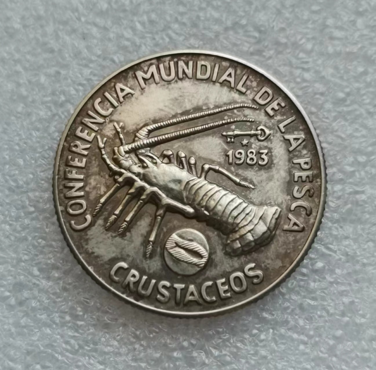 瓶子🏺第43期拍卖会 古巴1983年大龙虾5比索银币