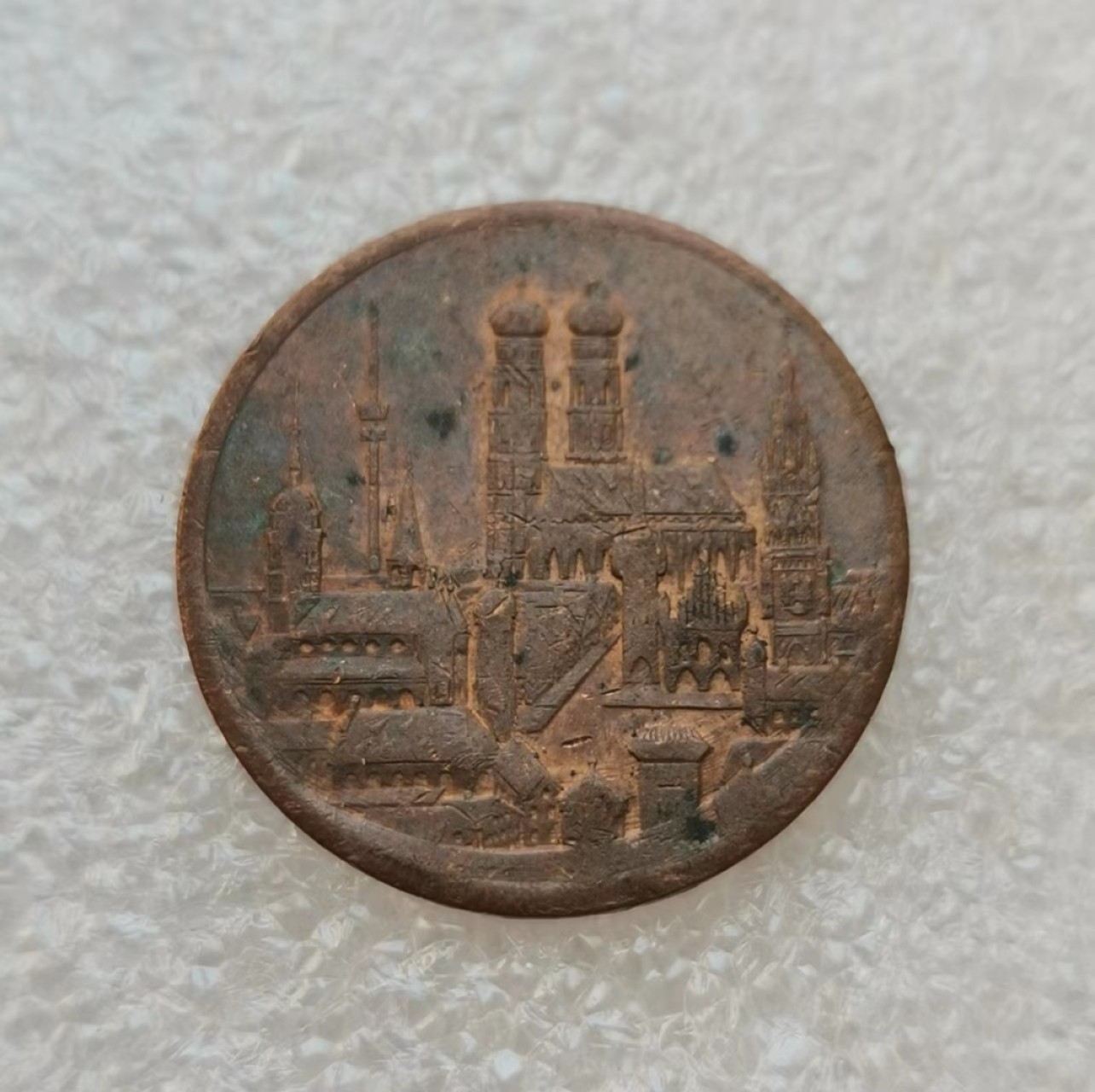 瓶子🏺第43期拍卖会 德国紧张时期稀少1芬尼铜质景观代币