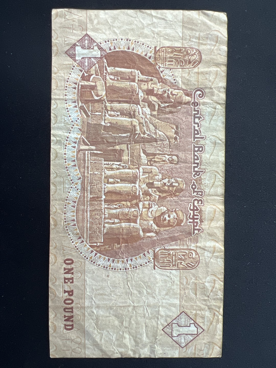 泡泡堂第三期 纸币专场（外国特价老纸币） 埃及一镑