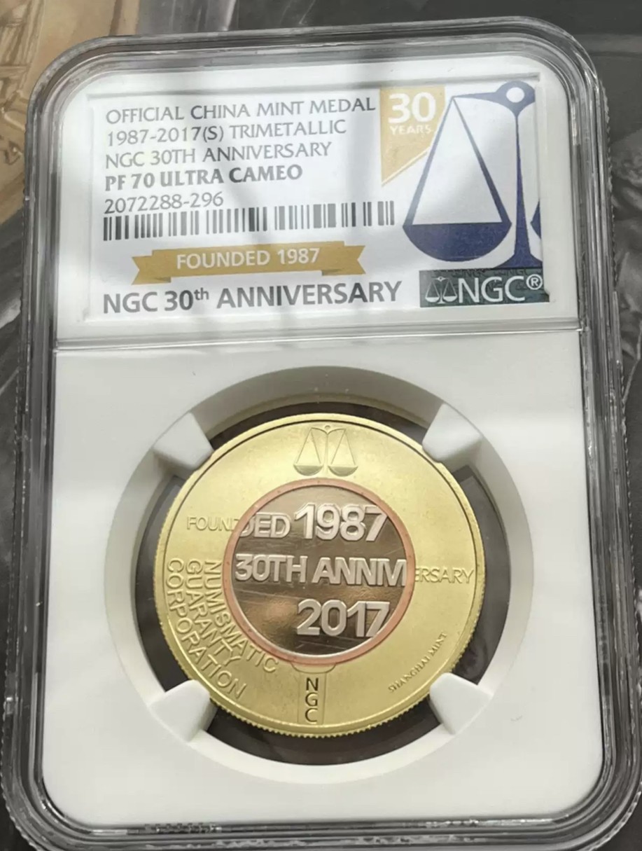 老精稀金银币专场「第10期」 2017年庆祝NGC成立30周年三色铜章