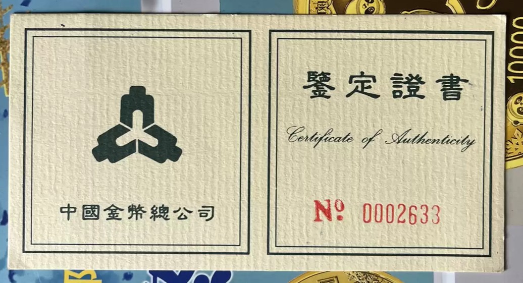 老精稀金银币专场「第10期」 1995年1/2盎司观音银币