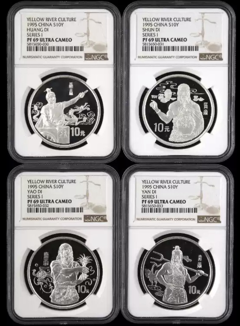 老精稀金银币专场「第10期」 1995年27克黄河文化第一组银币