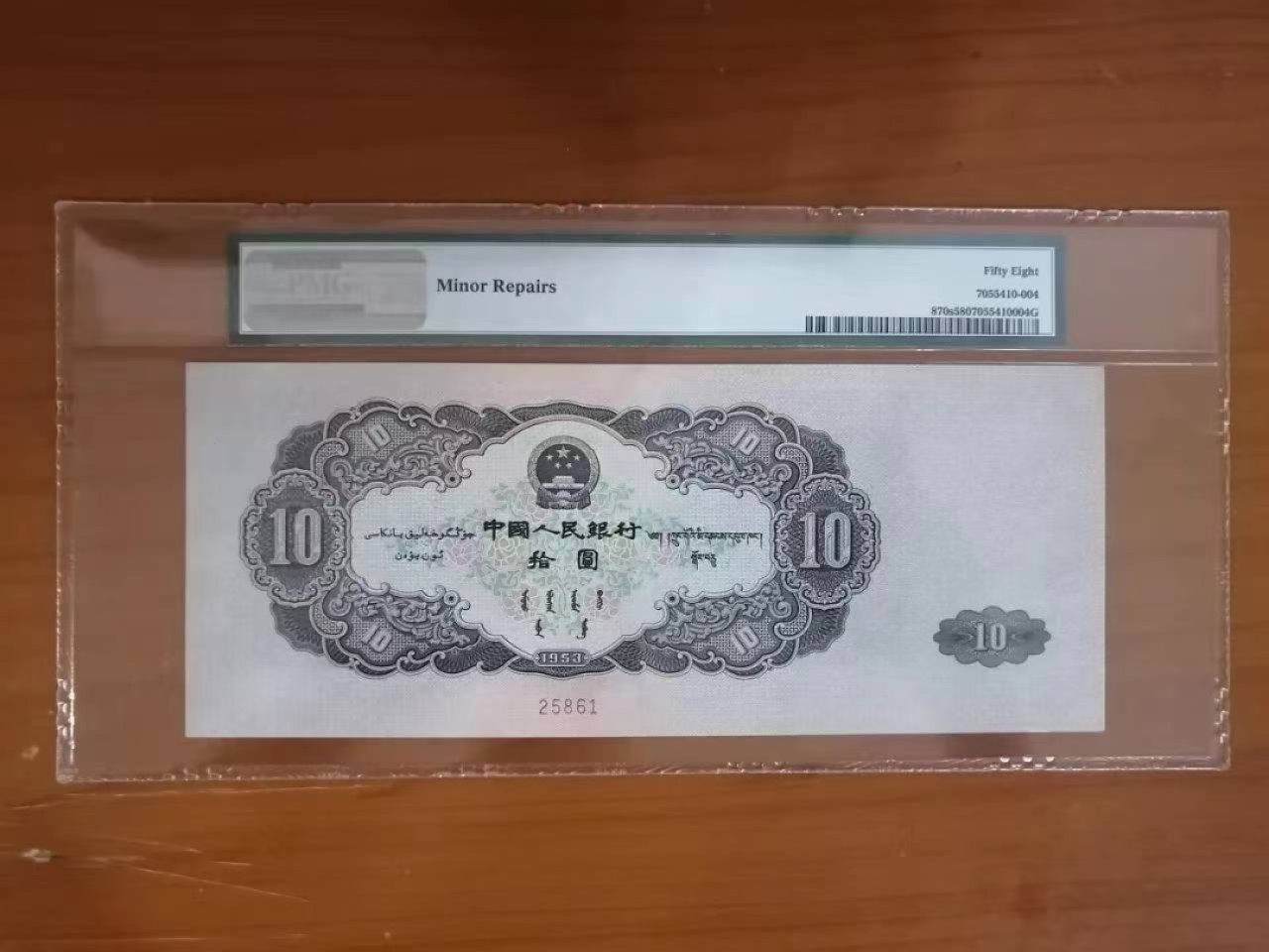 First