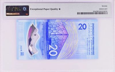 《张总收藏》61期——冠军外币 2022年冬奥纪念钞无4满分PMG70★绝对冠军分