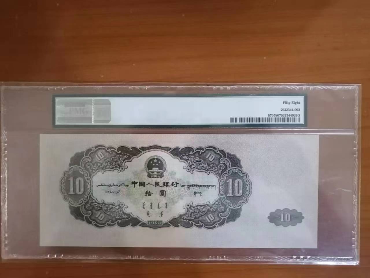 First