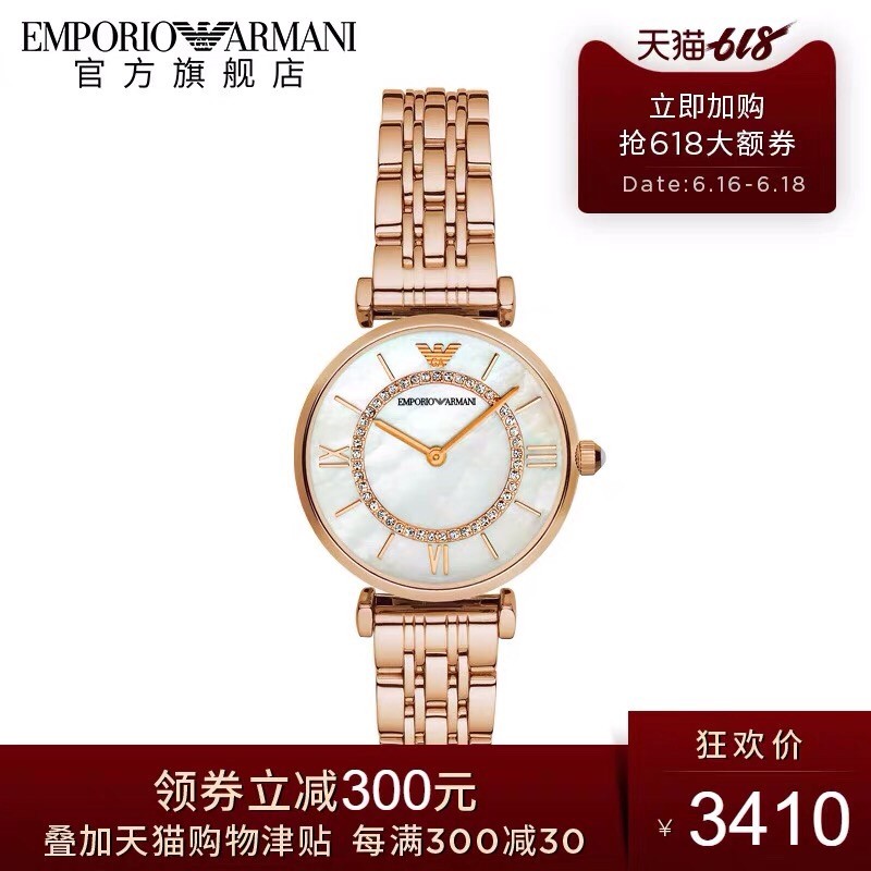 阿玛尼Armani手表官方正品授权 全国联保 支持专柜验货 Armani 阿玛尼网红爆款满天星女表！专供平台！～32mm表径，316精钢表带，表面圈钻排序整齐干净VS天然珍珠贝母面。矿物质玻璃镜面，蝴蝶双按扣，支持专柜中检！全新全套
