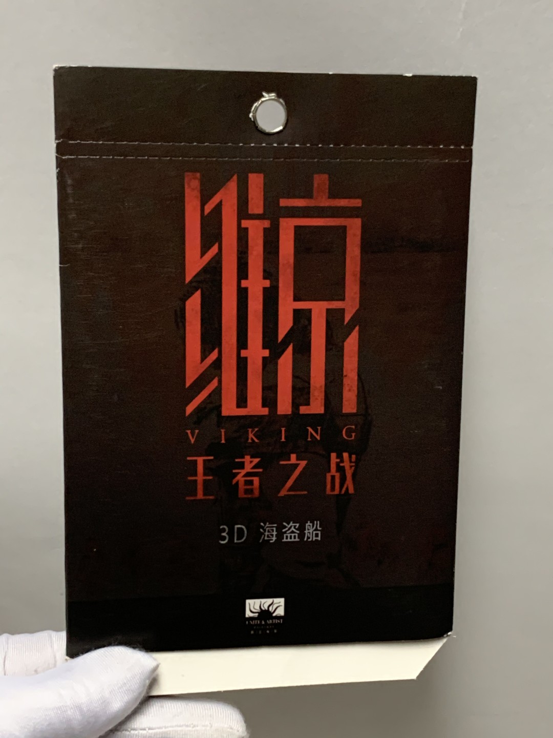 零元拍：《维京：王者之战》男一号丹尼拉·科兹洛夫斯基（Даниил Валерьевич Козловский）亲笔签名影片官方金属蚀刻片维京海盗船模型！