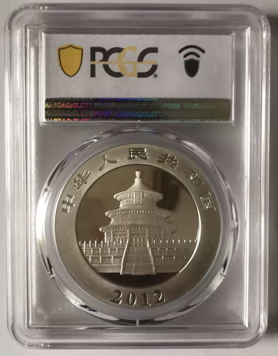 老精稀金银币专场「第10期」 2012年1盎司熊猫银币