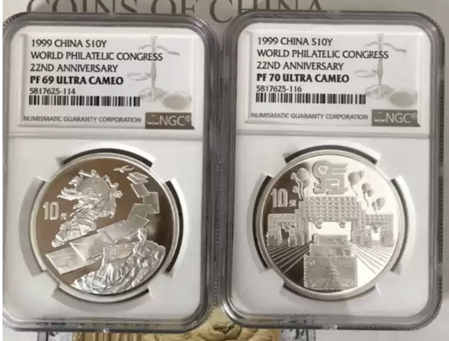 老精稀金银币专场「第10期」 1999年1盎司第22届万国邮政联盟银币