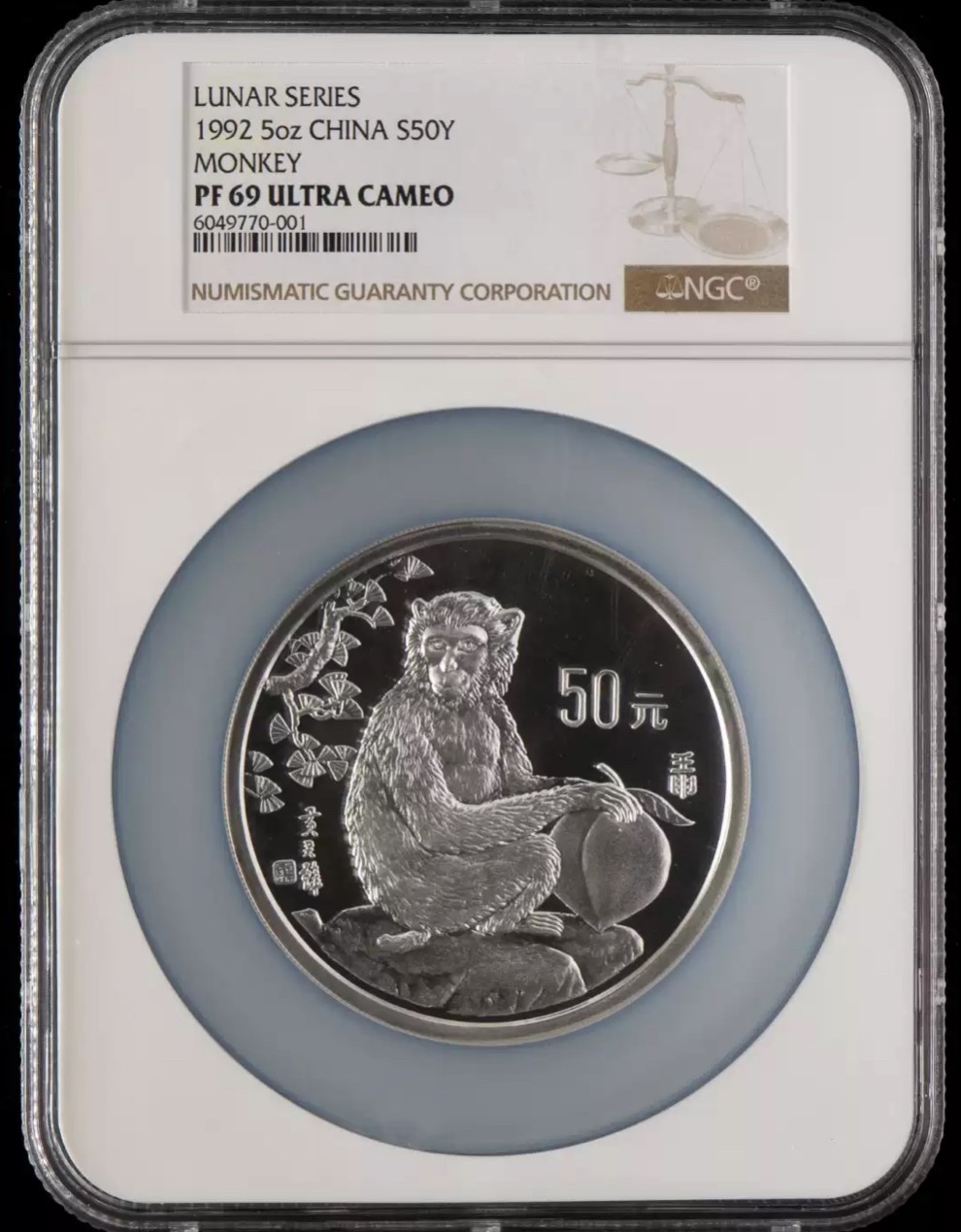 老精稀金银币专场「第10期」 1992年5盎司生肖猴银币
