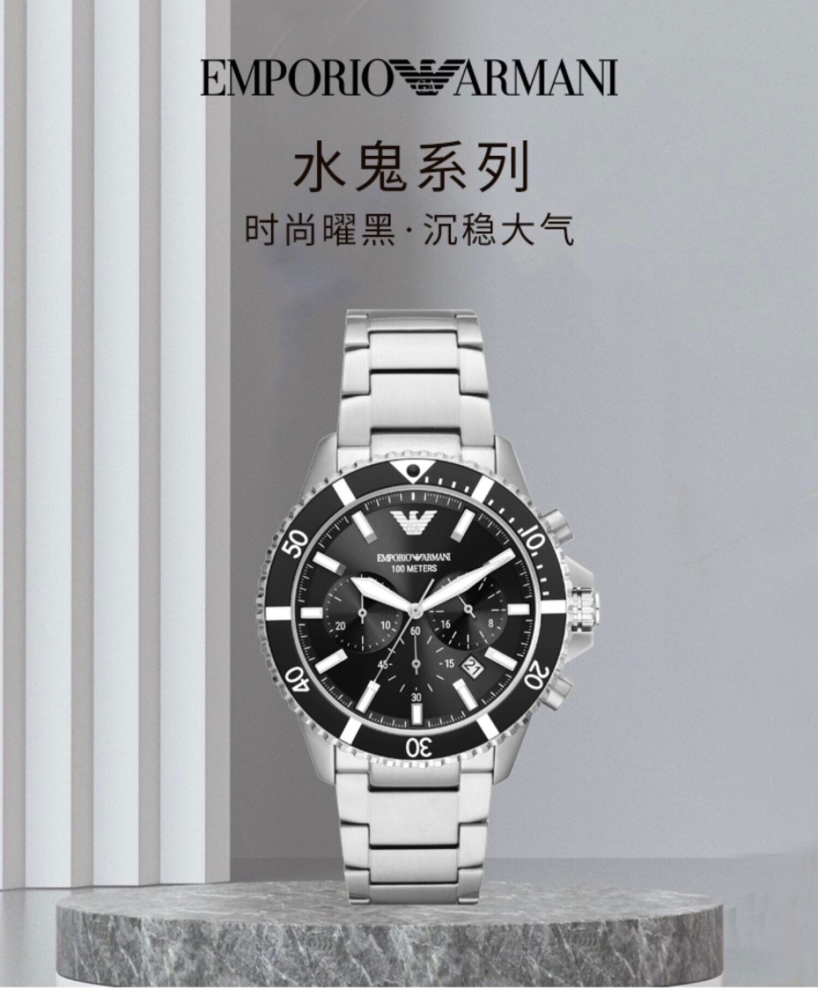 阿玛尼Armani手表官方正品授权 全国联保 支持专柜验货 新款Armani阿玛尼AR11360/11362/。多功能三眼计时男士腕表 搭载多功能跑秒石英机芯💪，强大的分针计时/秒表计时/24小时同步，实心钢带，矿物质玻璃镜面，简易针扣设计[胜利][胜利]，尺寸43mm*11mm ，低调雅致，商务潮流，干练帅气