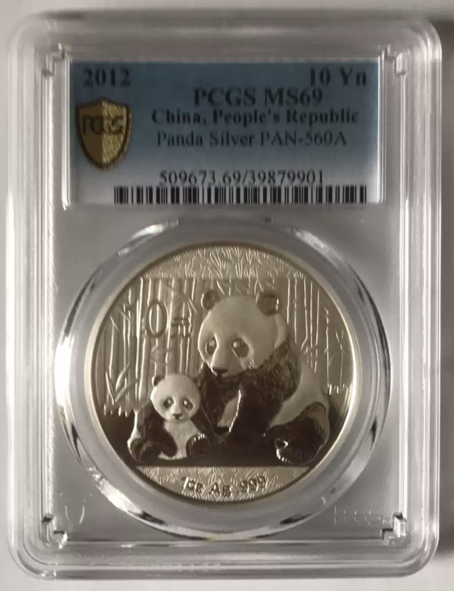 老精稀金银币专场「第10期」 2012年1盎司熊猫银币