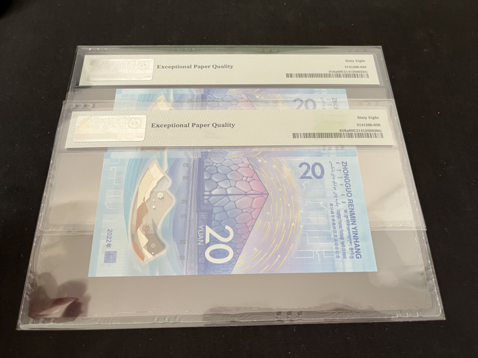 【华誉王者】2038期拍卖 冬奥钞  188头倒置靓号68E高分两连号，一枚尾8，一枚尾99，状态一流，壳子无划痕，J188106198 J188106199