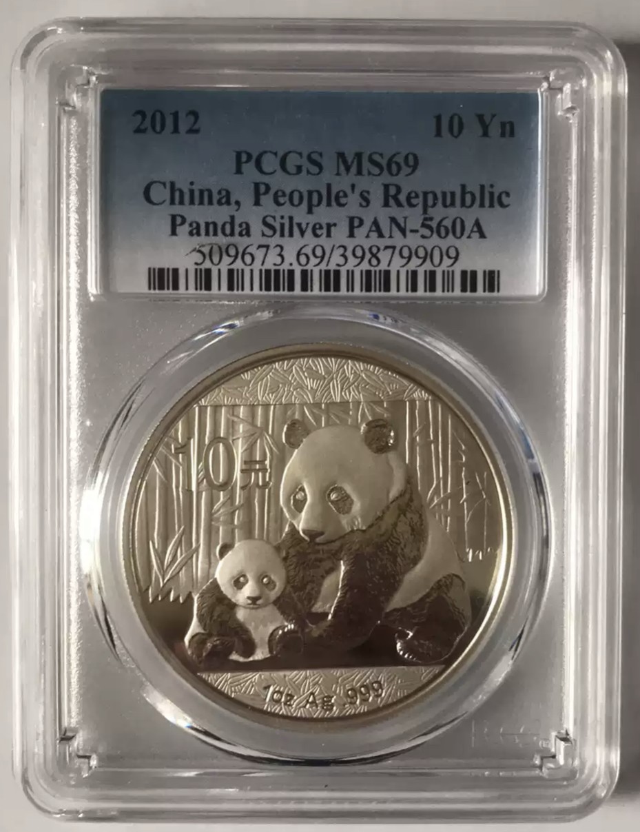 老精稀金银币专场「第10期」 2012年1盎司熊猫银币